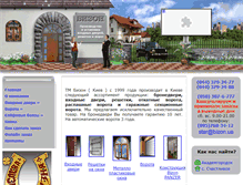 Tablet Screenshot of bizon.ua